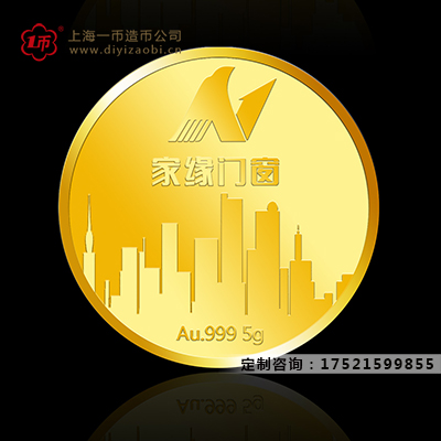 上海纪念金银币制作的意义