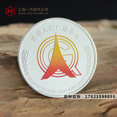 公司纪念金章定制的好处