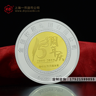 公司纪念章定制成本怎么控制