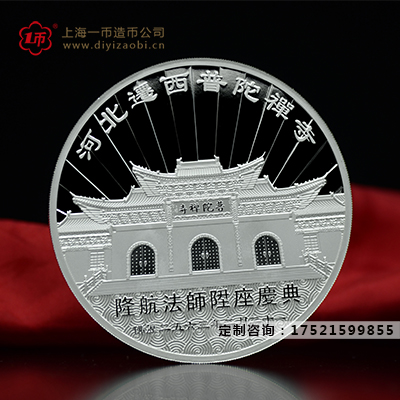 贵金属纪念章制作材质特点