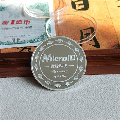 定制银币回收行情