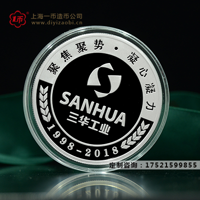 定制纪念章需要多久