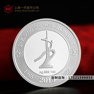 上海造币厂银币价格银币定制贵吗
