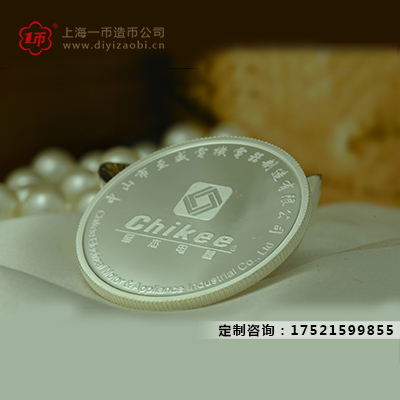 上海纪念币定制怎么设计