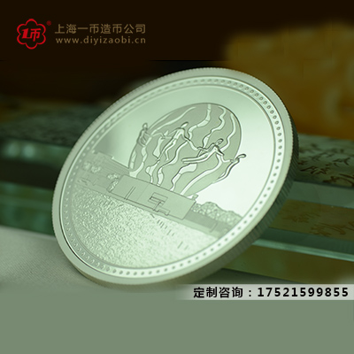 上海定制纪念币厂家选择标准