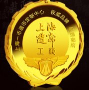 上海进口博览会应该定制什么样的纪念章呢