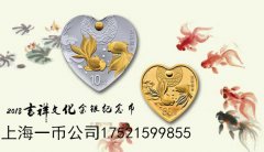 企业选择定制金银纪念金银币注意事项