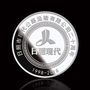 庆典纪念品定制周年纪念金银币