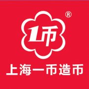 结婚周年纪念送上海造币厂定制纪念章