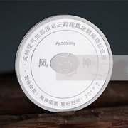 年终感谢客户支持定制纪念章赠送