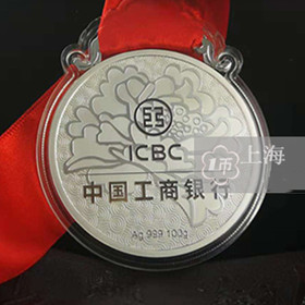 中国工商银行定制纯银纪念章奖励员工