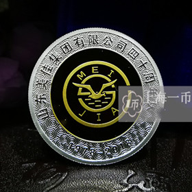 定制纯银纪念章庆祝公司成立四十周年