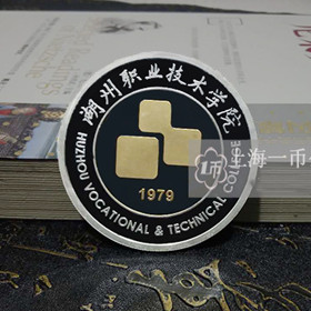 学院40周年定制纪念章纪念