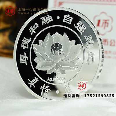 上海造币厂定制的纪念章可以为企业带来什么好处？