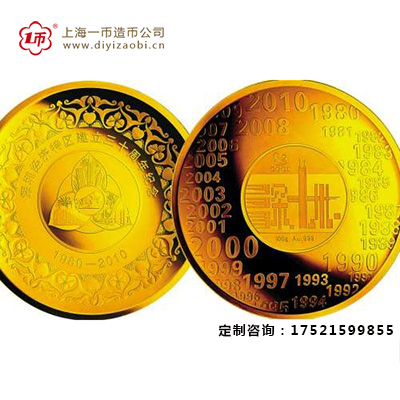 上海造币厂定制金银盘