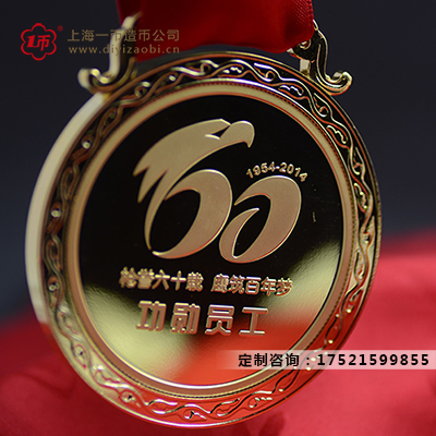 上海金银纪念金银币生产厂家定制纪念章的注意事项