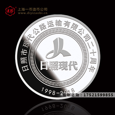 上海造币厂银章制作流程