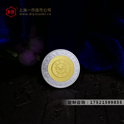 定做礼品纪念金章