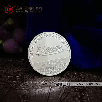 金银纪念金银币制作过程大全