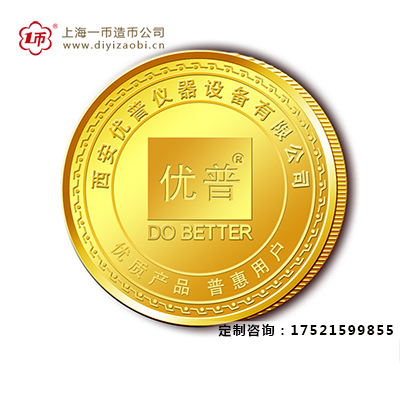 纯金银纪念金银币定做有什么特殊性