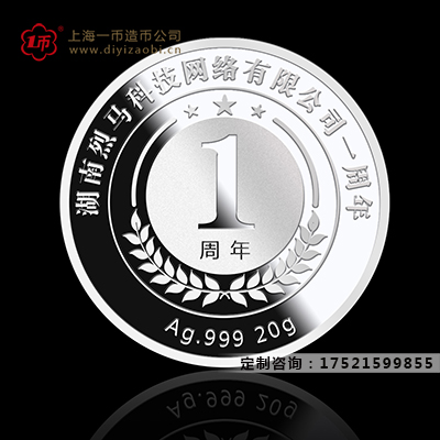 上海造币厂谈银章价格表变化