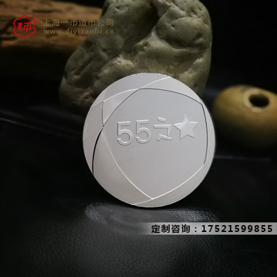 企业60周年纪念金银币定制