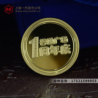 纯金定制纪念金银币价格