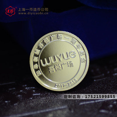 中国金银纪念金银币的收藏价值介绍