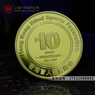 上海金银纪念金银币生产厂家介绍定制的魅力