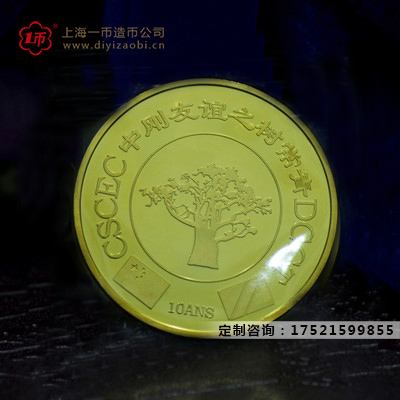 周年金银纪念币