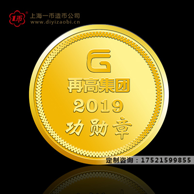 金银纪念金银币定制需要注意什么