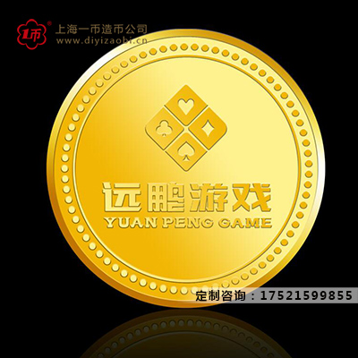 企业定制金银纪念金银币的价值