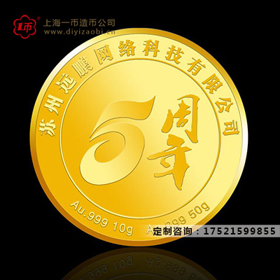 上海纯金银章厂家分享区分纪念金银币价值的方法