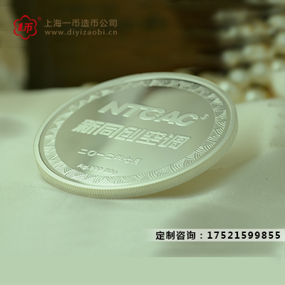 企业上市制作银纪念金银币价格是多少