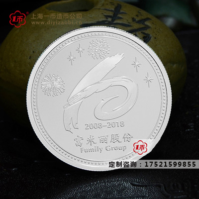 上海造币厂流通纪念章的意义