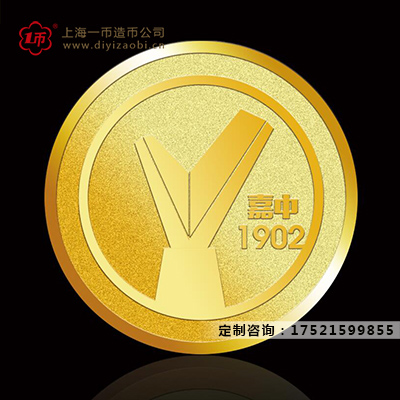 上海黄金定制金条的价值