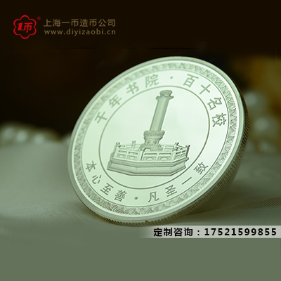 上海制造金银章厂家分享保养金银章的小方法