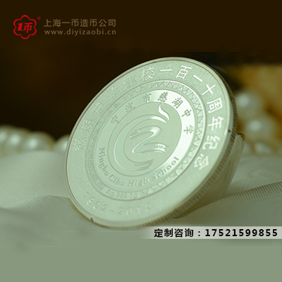 订制金章收藏要注意什么