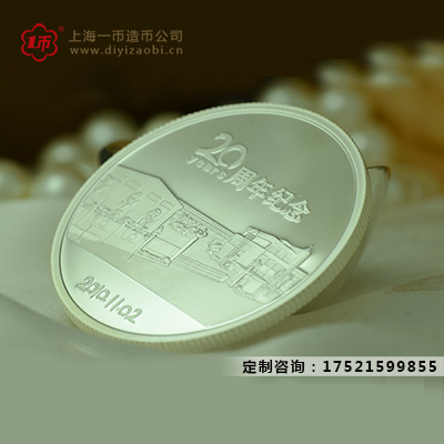 企业定制金银纪念金银币有何用处