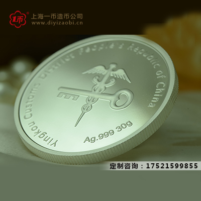 有多少人获得70周年纪念金银币