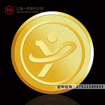 上海哪里定制金银纪念金银币