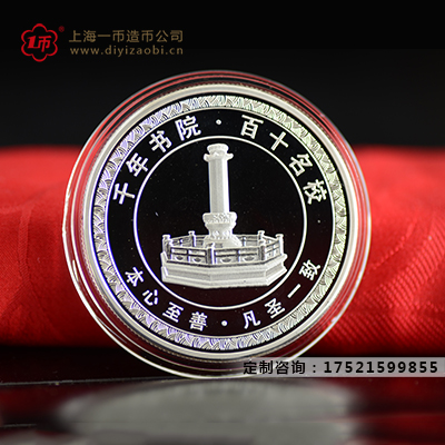上海金银章定制与现买的区别是什么