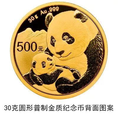 30克圆形普制金质纪念章背面图案