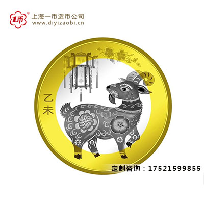 上海造币厂为您介绍生肖纪念金银币