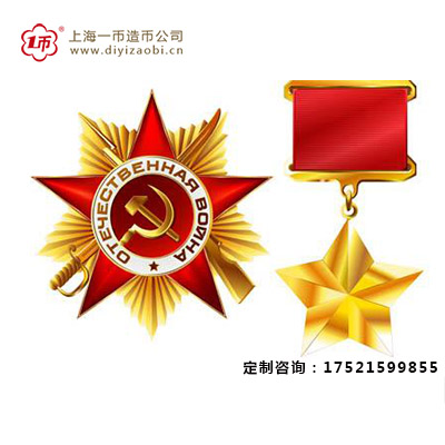 公司奖章定制过程中的注意事项