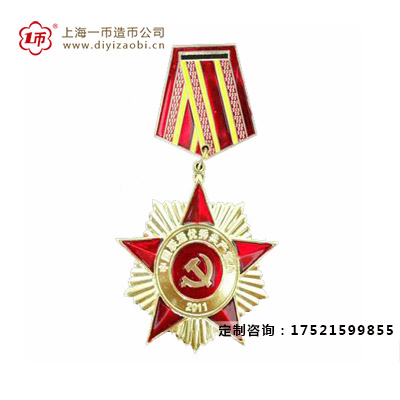 金属奖章制作成型工艺介绍