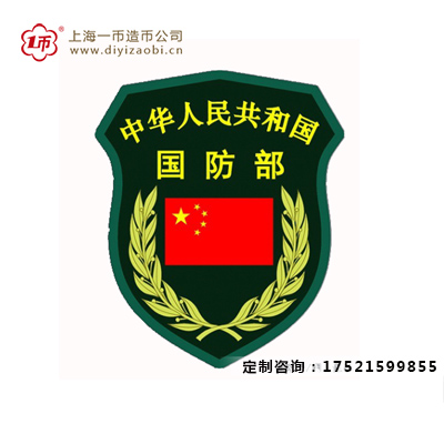 定制胸章的尺寸是根据什么来设定的