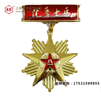 优秀士官奖章有什么用处呢？