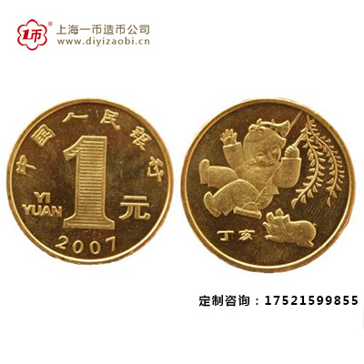 2007年丁亥猪年贺岁金银章非常值得我们收藏！