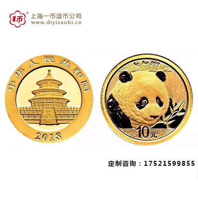 2006年版熊猫金银章价格是多少？